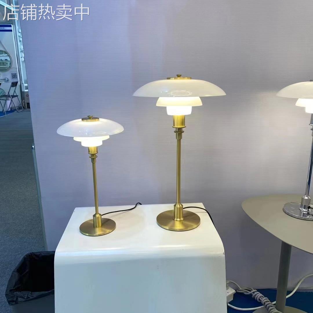 北欧设计师艺术中古个性客厅床头灯书房卧室酒店玻璃创意ph台灯具