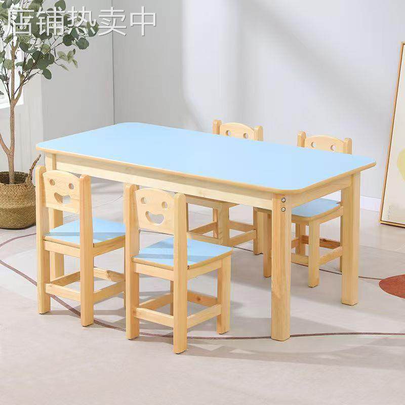 早教培训幼儿园实木桌子儿童托管班彩色美术涂鸦学习桌椅写字组合