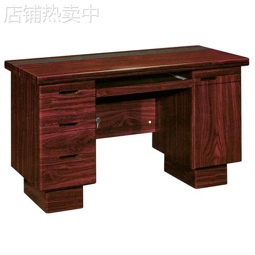 班台 各款写字台 现代办公家具 古典中班台油漆办公台厂家