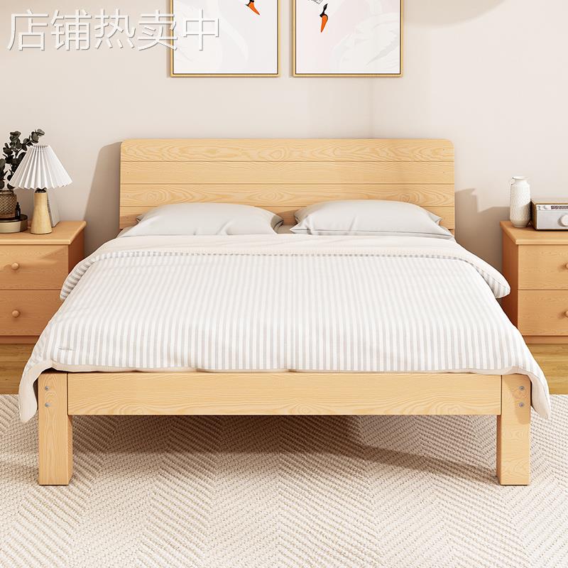 批实木床出租房现代简约1.5米双人床1.8经济型家用简易单人床架1.