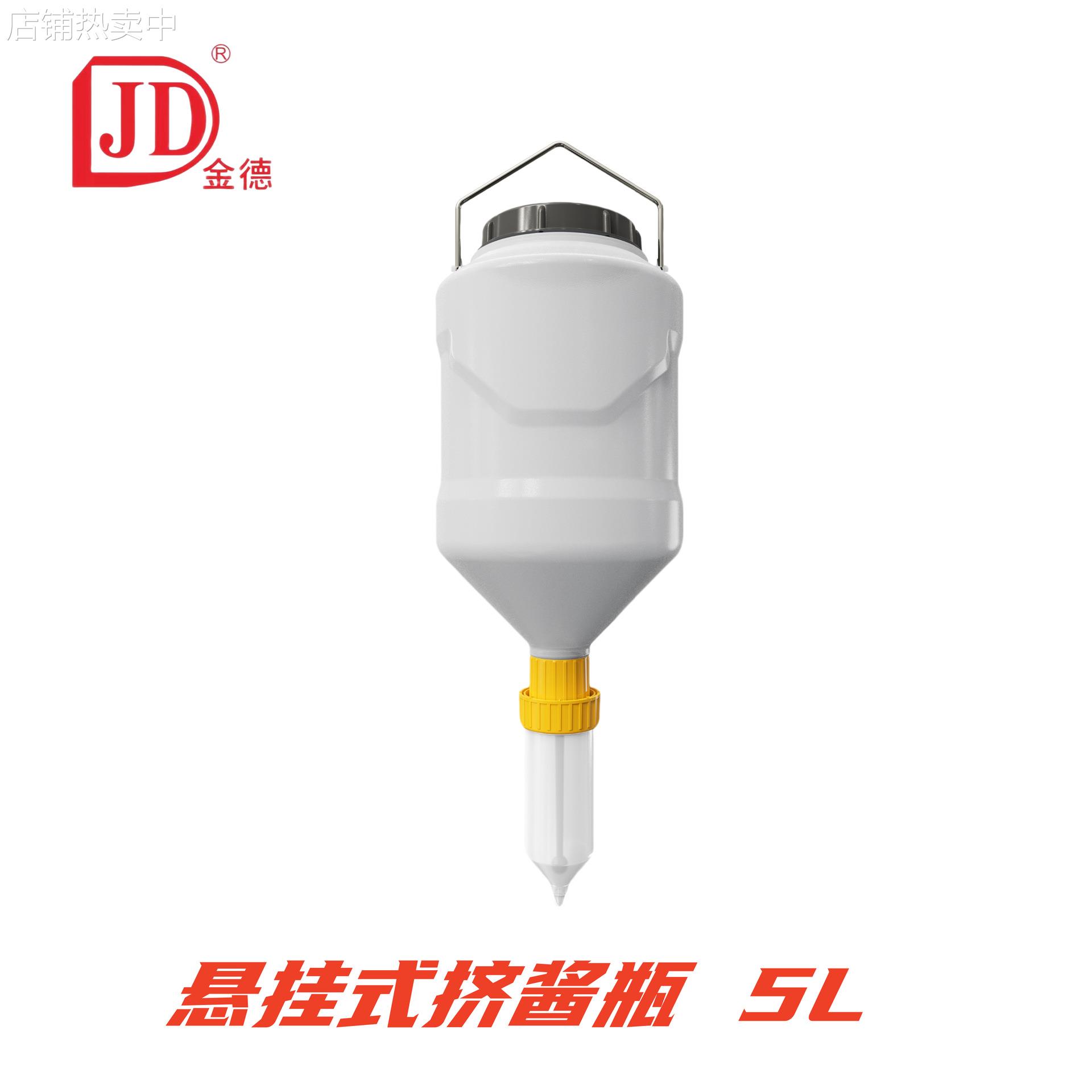 挤酱瓶食品级大口径大容量5L酱料桶调料罐盒番茄沙拉酱挤压瓶商用