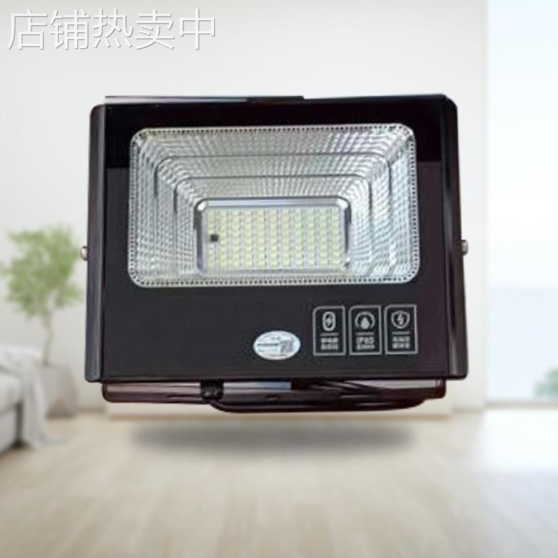 户外防水射灯室内外照明庭院灯工地工探照泛光灯led太阳能投光灯