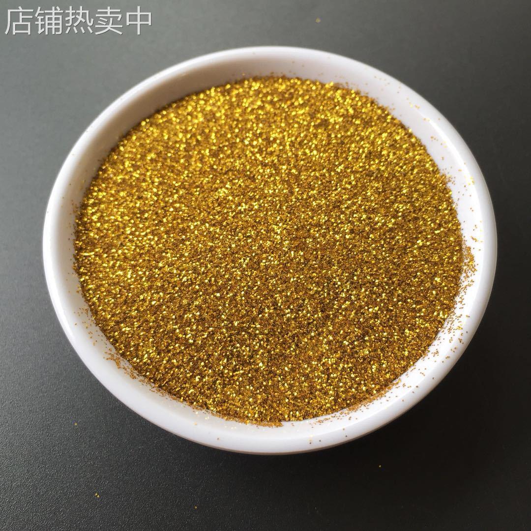 厂家直销 金葱粉1/256特细金粉 0.1mmPET闪粉 丝网印刷闪光粉