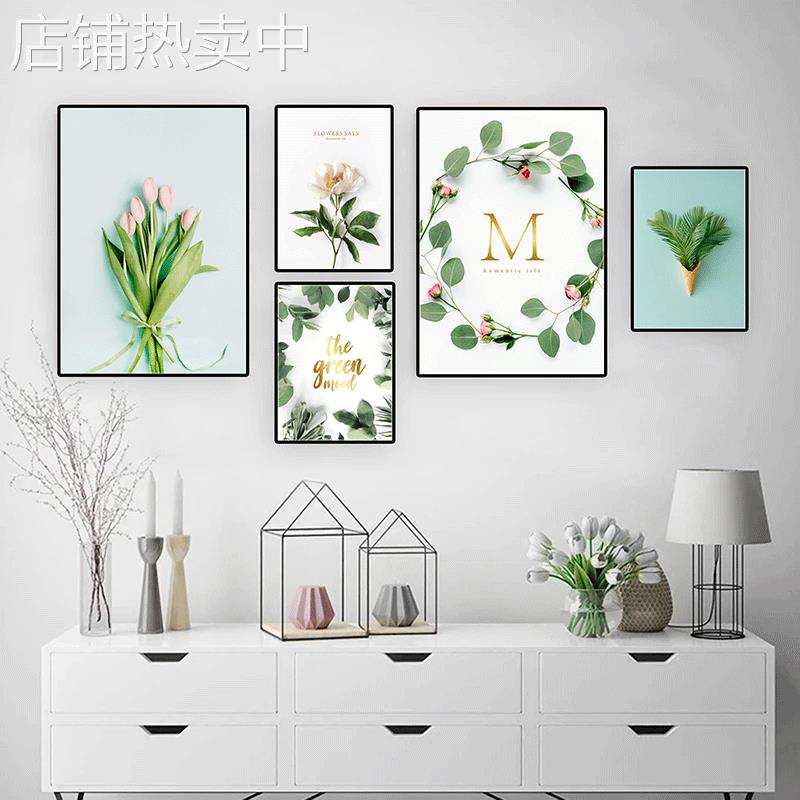 清新绿植树叶装饰画北欧ins风花卉客厅挂画餐厅壁画简约卧室墙画图片
