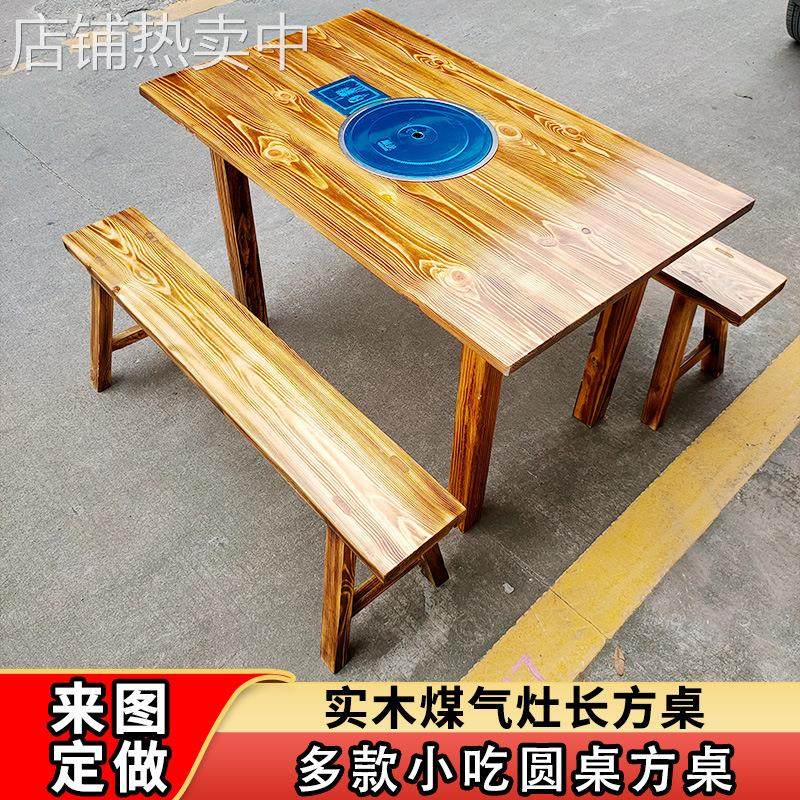 长条板凳实木凳子火锅桌火锅店凳子碳烧木商用烤肉店板凳大排档