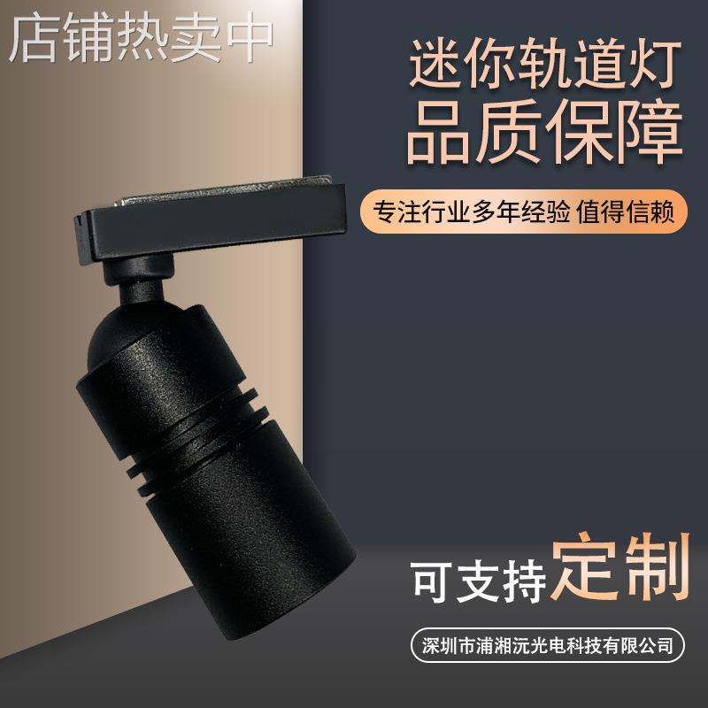 低压2WLED磁吸轨道灯LED展柜柜台射灯 LED磁吸柜台灯轨道小射灯