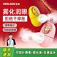 恒尊润眼仪眼部雾化纳米喷雾蒸汽熏眼睛神器疲劳干涩干眼护眼机