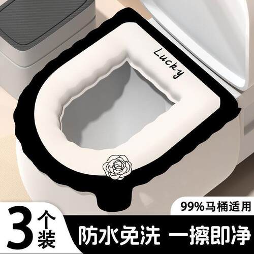马桶垫高级感轻奢小香风款带提手免洗可擦加厚马桶垫四季通用