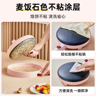 春卷皮专用锅薄饼机家用春饼机春卷皮网红电饼铛千层皮烙饼神