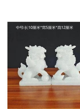 玉麒麟摆件麒麟一对家居客厅防玉石风水招财装饰品送子玄关工艺品