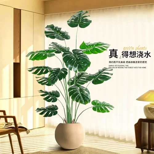 仿真绿植龟背竹高端轻奢大型装饰