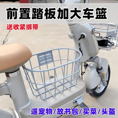 电动车放书包神器前置踏板车篮前放收纳筐加大书包篮电摩宠物筐小