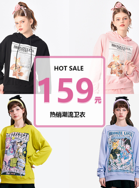 Bronze Lucia159元 卫衣合集