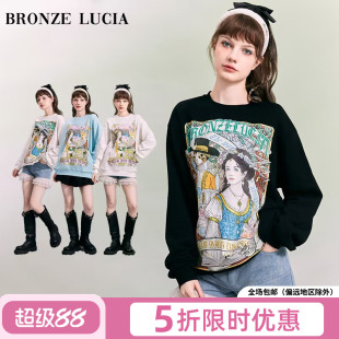 宫廷少女圆领卫衣24新款 Lucia 冯雨冠军同款 纯棉长袖 Bronze