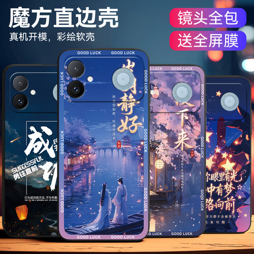 适用红米k90至尊版手机保护软壳