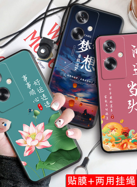 昊淘适用于OPPO A2 5G  手机壳新款防摔PJB110软壳可爱风高颜值高端潮流彩绘喜庆oppo a2 5g保护套温柔风