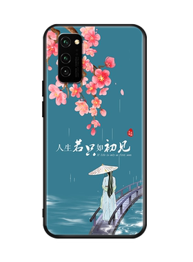 昊淘适用于荣耀V30中国风手机壳