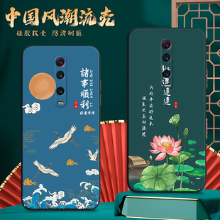 imobile適用于紅米k20彩繪手機殼m1903f10a新款 保護套男 創意m1903f10t全包防摔redmik20pro復古軟殼網紅個性