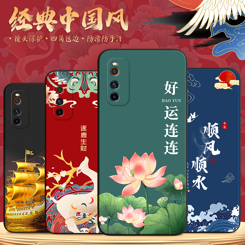 昊淘适用于vivoiQOONeo3手机壳v1981a爆款V1981A文艺气质iqooz1花卉元素iqooneo5活力版硅胶vlv0 iq00ne03软