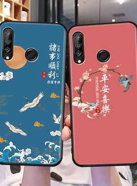 昊淘适用于华为nova4E手机壳MAR-AL00套nove4e钢化膜hw nv4e保护套navo4e创意n0va4e卡通NV四E女化为nv4E