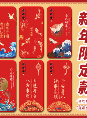 昊淘适用于小米CC9手机壳MIUI小米CC9红色小马m1904f3bc巨好看M1904F3BC防摔micc9美图定制版潮mi cc9保护套