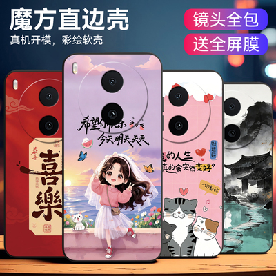 适用vivoy600pro艺术新款手机壳