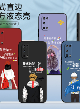 昊淘适用于realmeq2手机壳k7x潮牌oppp打工人RMX2117情侣rmx2117保护套opp0背影真我q2小众op0p防摔真我v5
