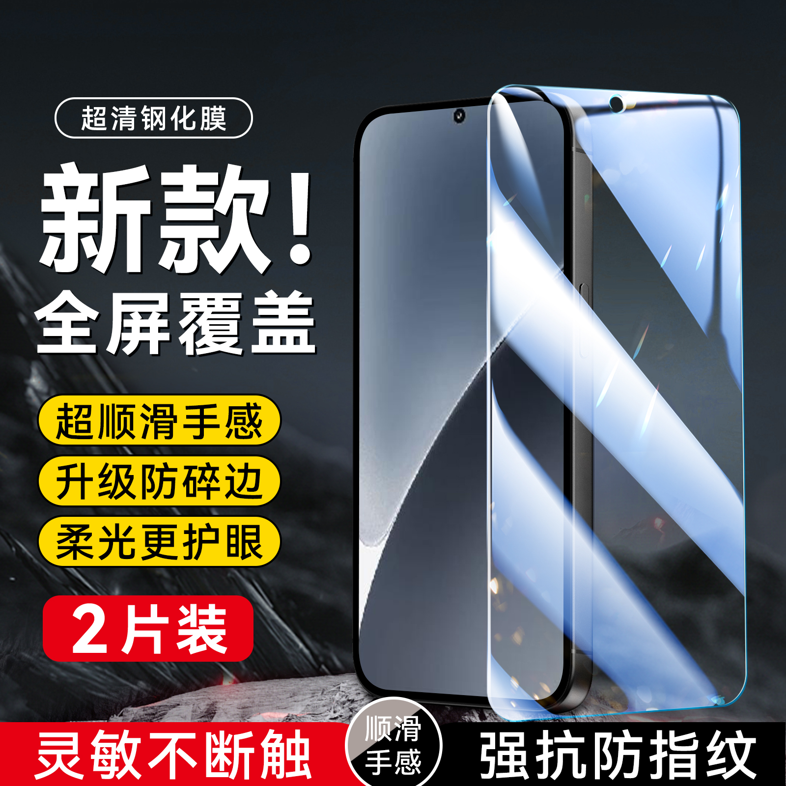 imobile适用于小米15钢化膜Xiaomi 15手机保护膜24129pn74c无黑边6.36寸防爆屏贴。小迷15全屏膜mi15专用高清