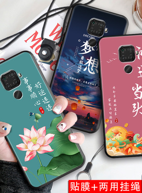 昊淘适用于华为nova5ipro手机壳SPN-AL00手机套nova5i pro保护套全包边防摔硅胶软壳男女卡通夏季新款huawei