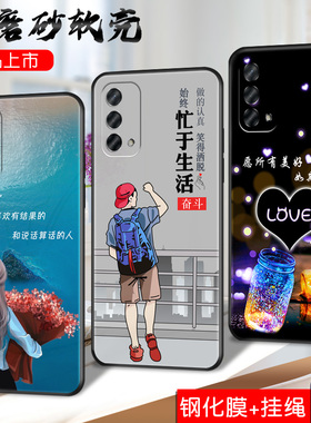 昊淘适用于OPPOA93手机壳PEHM00微磨砂PEHT00软硅胶0pp0a93全包边opopa93保护套oppa93防摔opa创意0pa男女
