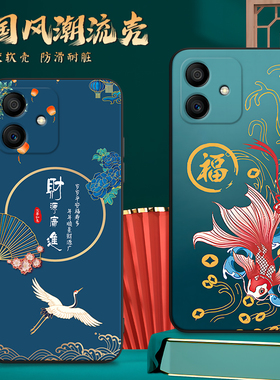 昊淘适用于荣耀play6tpro复古手机壳tfy-an40顺风顺水honorpiay6tpro文字风ryplay6tpro国潮风保护套huawe