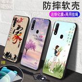昊淘适用于oppo A8手机壳 PDBM00硅胶oppa8挂绳opopa8可爱0popa8保护套0ppa8卡通0ppoa8欧珀a8潮女0pa8手
