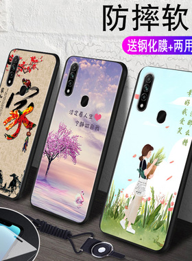 昊淘适用于oppo A8手机壳。PDBM00硅胶oppa8挂绳opopa8可爱0popa8保护套0ppa8卡通0ppoa8欧珀a8潮女0pa8手