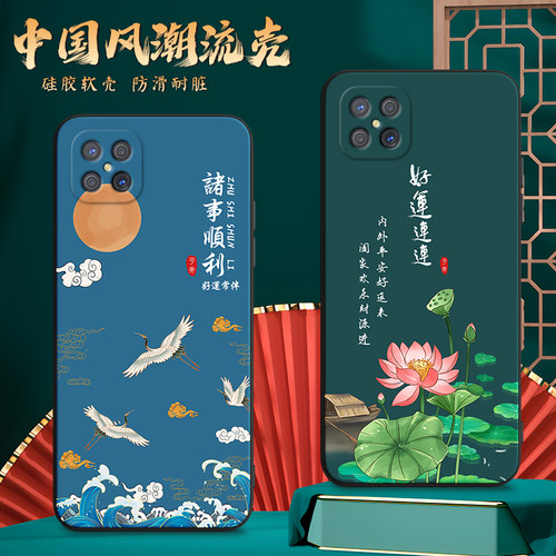 imobile适用于oppoa92s手机壳pdkm00新款pdkt00防摔0pp0a92s复古软壳网红oppa92s保护套opa92s男女0poa92s简