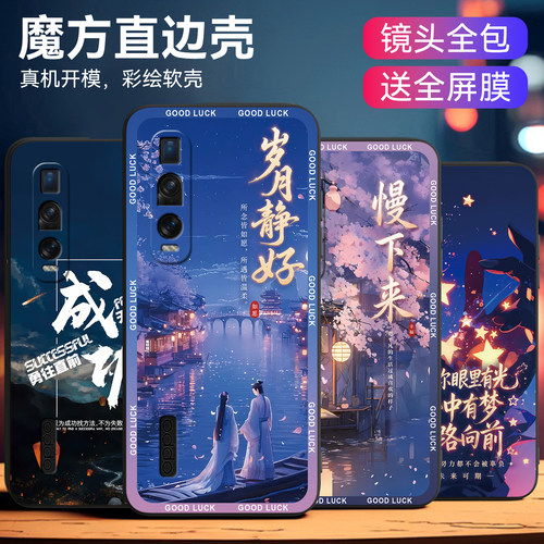 轻奢风适用OPPOFindX2Pro手机壳
