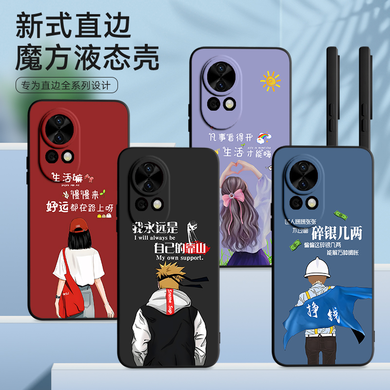 imobile适用于华为nova13手机壳BLK-AL80防摔nova12软胶化为novα13外壳BLK-AL00高级感blk-al80保护套blk-al