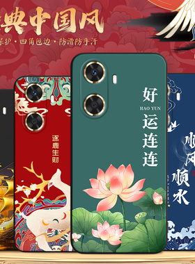 昊淘适用于华为畅享60手机壳畅享70z彩绘MGA-AL40创意畅享60s新款GAR-AN60学生党mga-al40高颜值gar-an60聚财