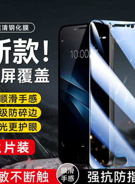 昊淘适用于vivoy67高清屏贴。维沃y67a新款钢化膜v Ivoy67l保护膜v5玻璃贴膜viwo丫67A全屏膜y67防爆防摔