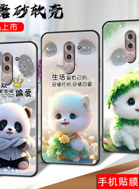 昊淘适用于华为荣耀畅玩6x手机壳a120硅胶bln-al40全包。BLN-AL10保护套bln-al20卡通blnal1o男女荣耀6X超