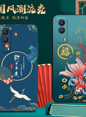 昊淘适用于vivot1x经典复古v2123a新款手机壳vivoy53s t2版保护套v2123a中国风y53s 5g高颜值v2111a爆款iq