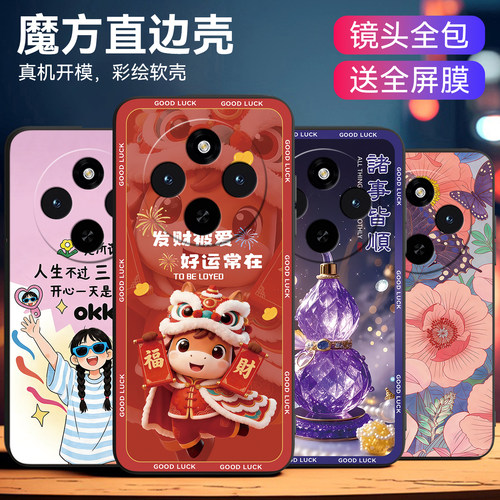 适用红米17c唯美国风手机保护壳