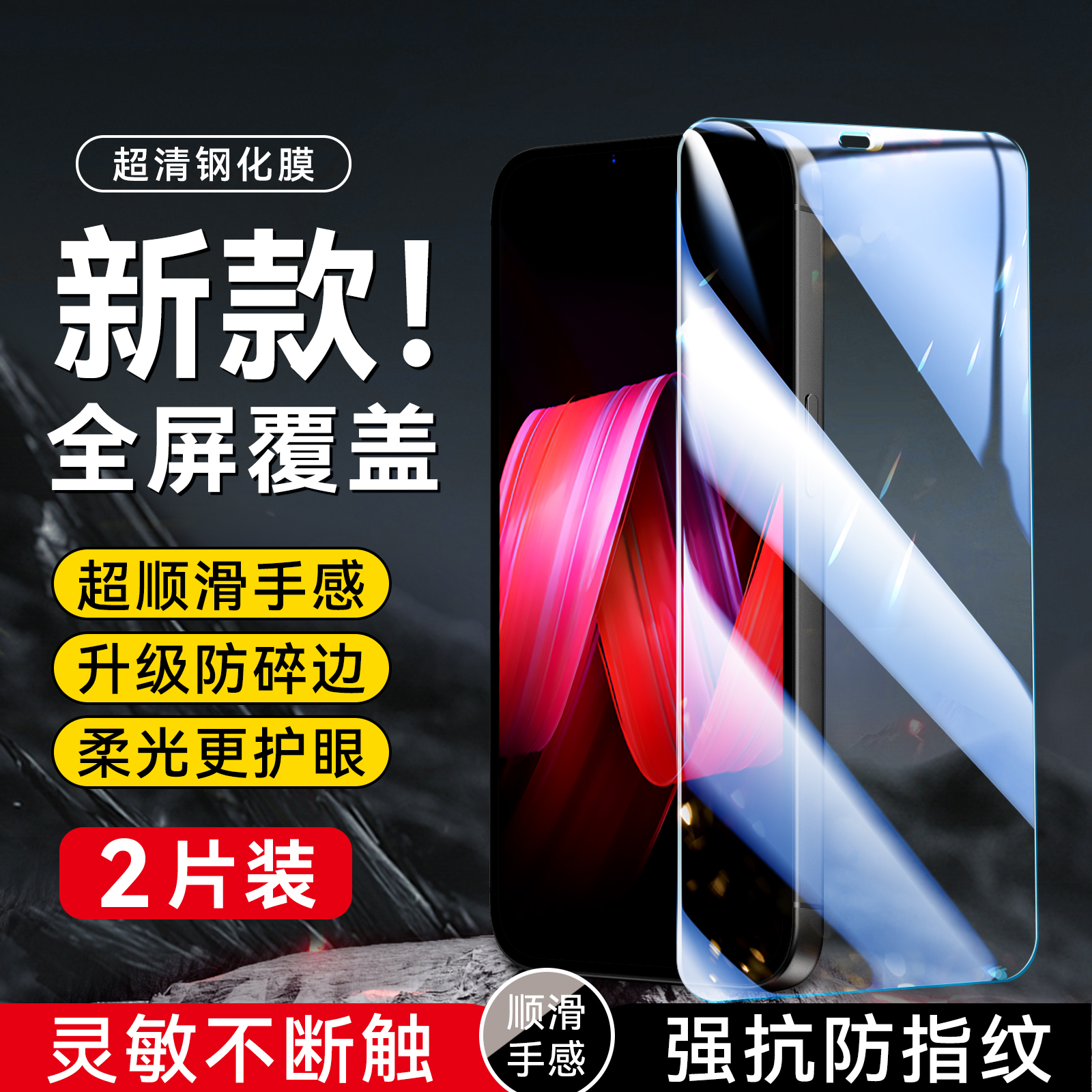 imobile适用于oppor15梦境版钢化贴膜paam00防摔paat00高清屏贴。欧珀r15梦镜版paamoo全屏保护膜r15防爆前膜