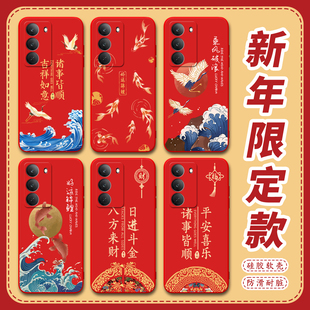 昊淘适用于realmev60pro手机壳realmev70彩绘真我v60pro保护套RMX3953情侣款 rmx3953招财realmev70s防摔耐脏