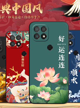 昊淘适用于华为智选NZONES7手机壳智选nz0nes7网红设计感化为智选nzones7红色生财智选S7带贴膜保护套huawei