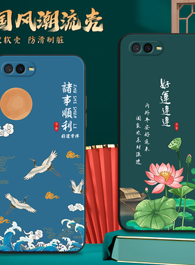 昊淘适用于oppor15x手机壳pbct10彩绘pbcm10经典复古pbct10国潮风oppok1保护套pbcm30软硅胶opor15x爆款r1