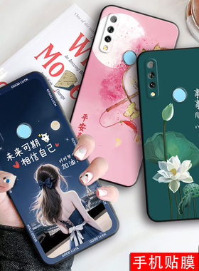 昊淘适用于华为畅享10plus超萌卡通huawei新款外壳y9prime-2019学生情侣stk-al00硅胶stk-tl00防摔保护套
