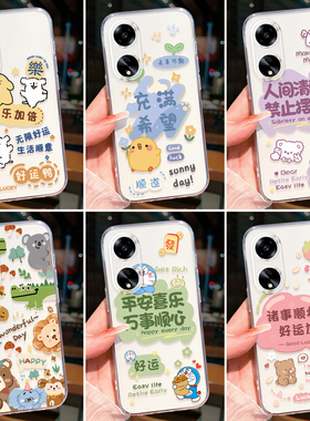 昊淘适用于oppoa1 5g手机壳PHSl10硅胶PHS110叮当猫5G亲肤0ppoa1萌宠oopoΑ1软壳0pp0Al小清新phs110保护套男