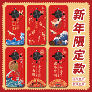 BRE 昊淘适用于华为畅享70x手机壳BRE al00a潮流款 tyh641m仙鹤bre AL80小众TYH641M本命年麦芒30 AL00A不撞款