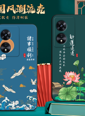 昊淘适用于oppoa97手机壳pftm10复古0pp0a97防摔opoa97爆款软壳网红opa97保护套opooa97新款男女oopoa97简