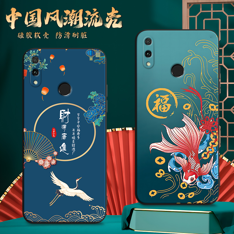 imobile适用于华为畅享9plus中老年用y9-2019网红新款jkm-al00b彩绘手机壳huawei复古jkm-al00a超好看jkm-al0